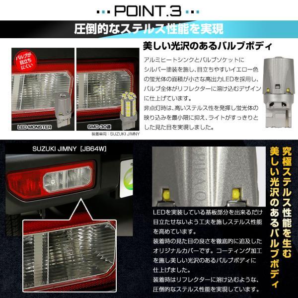 ピカキュウ T20S バックランプ led ホンダ N-ONEプレミアム (JG1/JG2