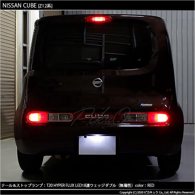 お手頃価格 Z12 キューブ LEDテール rauquen.cl
