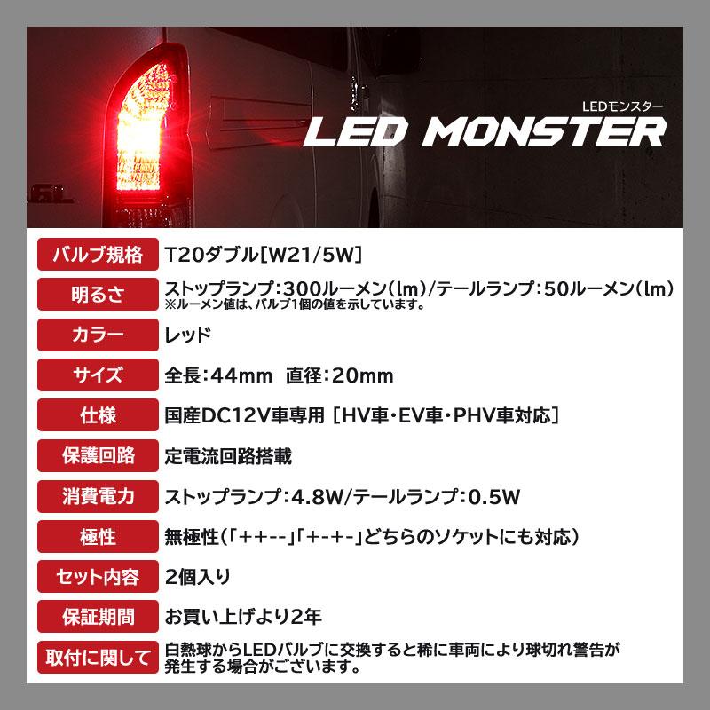 ピカキュウ T20 ダブル led トヨタ カローラフィールダー HV (NKE160系