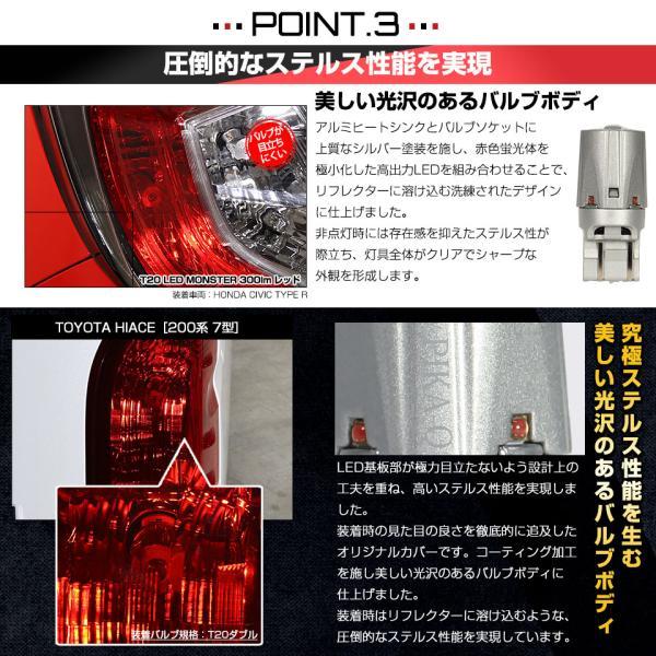 ピカキュウ T20 ダブル led トヨタ カローラフィールダー HV (NKE160系