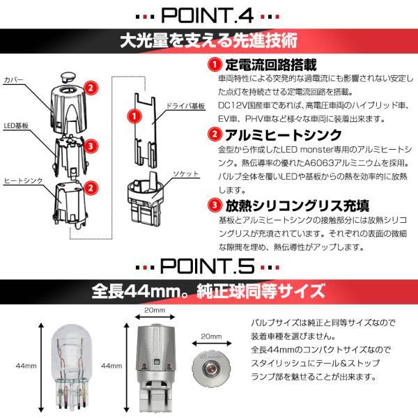 ピカキュウ T20 ダブル led トヨタ プロボックス (NCP160V/NSP160V