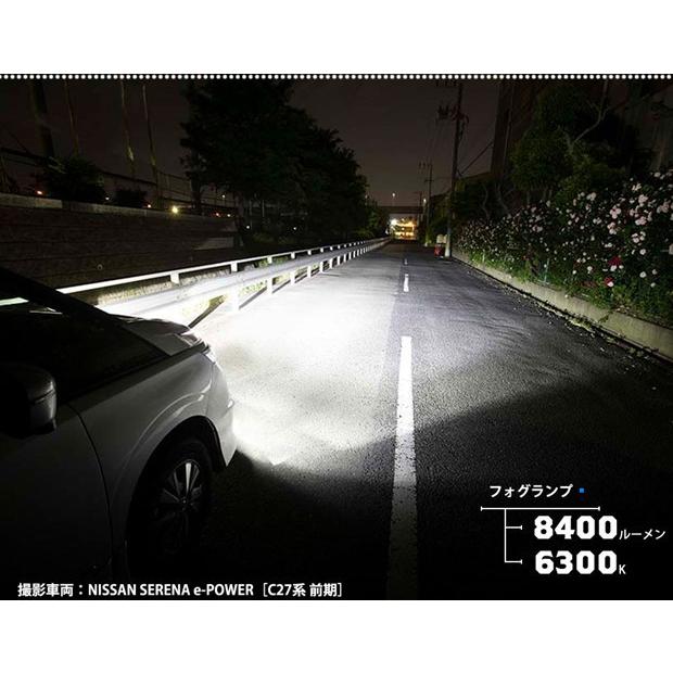 トヨタ エスティマ ハイブリッド Ahrw 3期 爆光 フォグランプ Led Monster L8400 Ledフォグランプキット 全光束8400ルーメン ホワイト60k H16 15 A 1 215 Estimahvahrs カーled専門店 ピカキュウヤフー店 通販 Yahoo ショッピング
