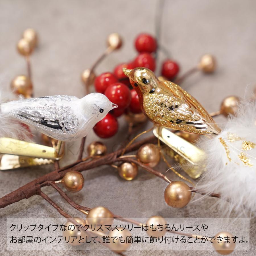 kathe wohlfahrt ケーテウォルファルト　オーナメント　鳥　バード kathe wohlfahrt ケーテウォルファルト オーナメント 鳥 バード 【公式