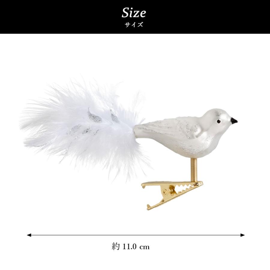 kathe wohlfahrt ケーテウォルファルト オーナメント 鳥 バード