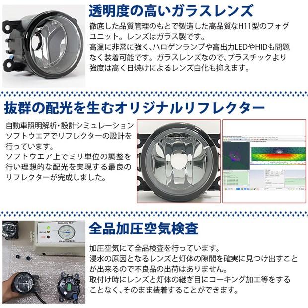 ピカキュウ スズキ スペーシアカスタムHV (MK53S) 対応 H11 バルブ LED