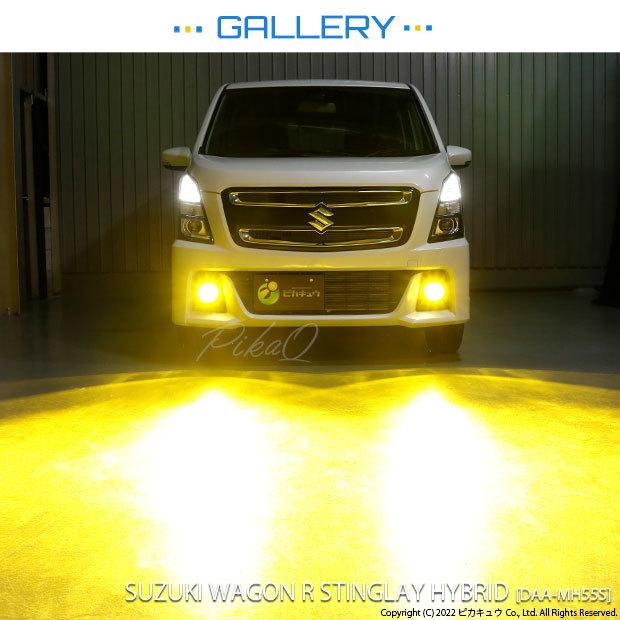 スズキ ワゴンr スティングレー Mh55s 純正ledフォグ装着車 Eマーク取得ガラスレンズ Led Monster L8400 フォグキット イエロー30k H11 37 A 1 26 D 2 590 カーled専門店 ピカキュウヤフー店 通販 Yahoo ショッピング