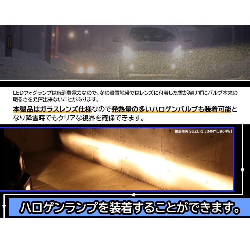 H11 LED ガラスレンズ スズキ/ニッサン 純正 対応 LEDフォグランプと交換が可能なフォグランプユニット 防水 Eマーク HID対応 バルブ別売 27-D-1｜pika-q｜09