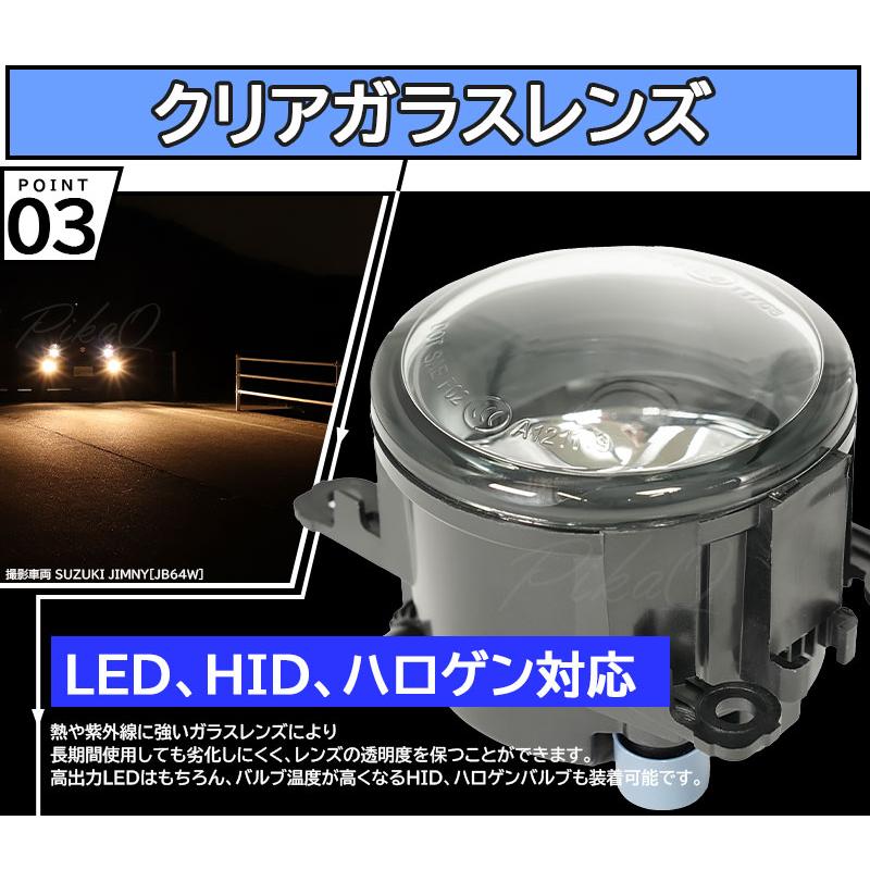 H11 LED ガラスレンズ スズキ/ニッサン 純正 対応 LEDフォグランプと交換が可能なフォグランプユニット 防水 Eマーク HID対応 バルブ別売 27-D-1｜pika-q｜10