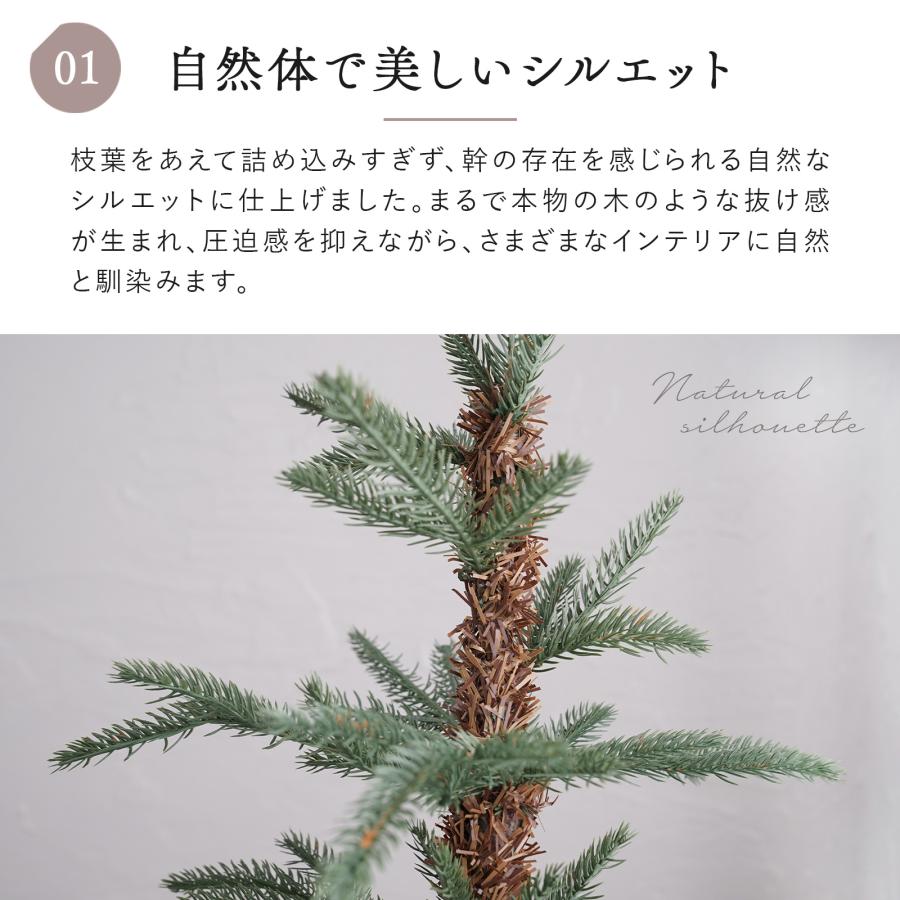 クリスマスツリー 150cm ヌードツリー の木 北欧 シンプル 自然 リアル
