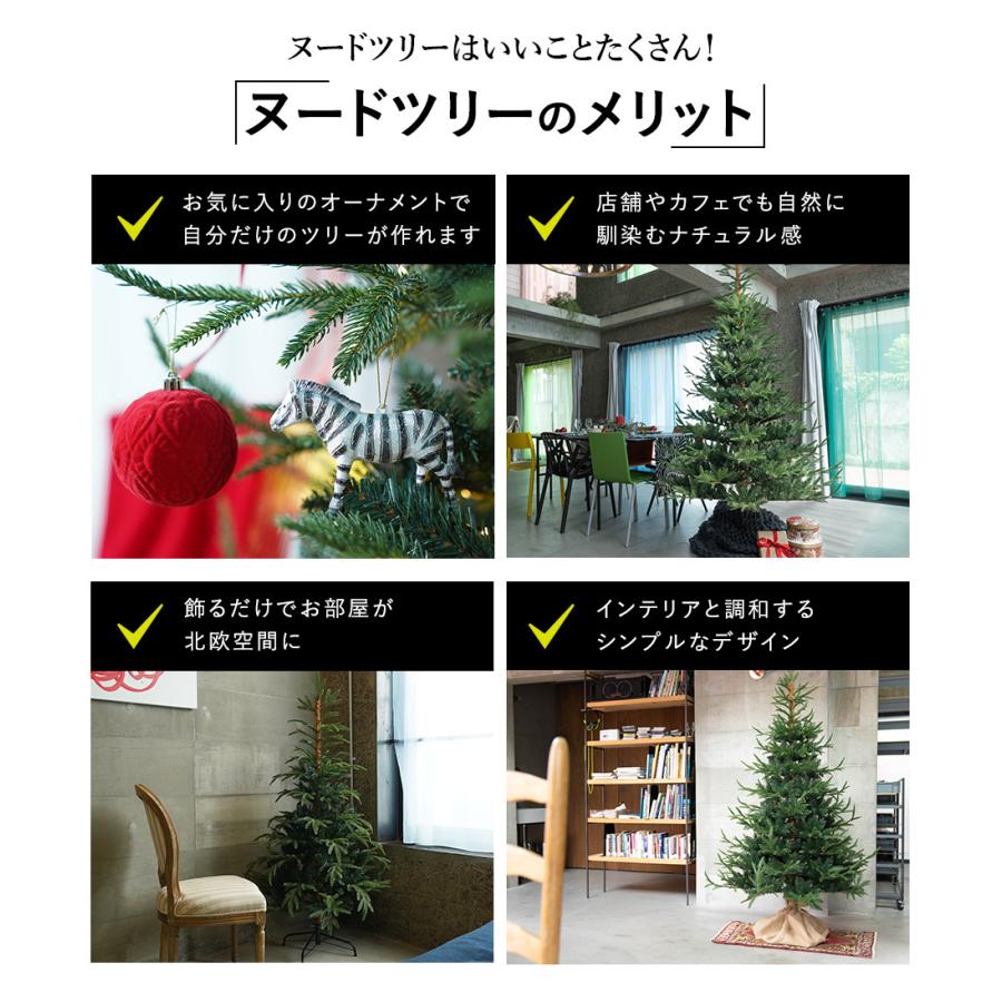 クリスマスツリー 180cm ヌードツリー の木 北欧 シンプル おしゃれ