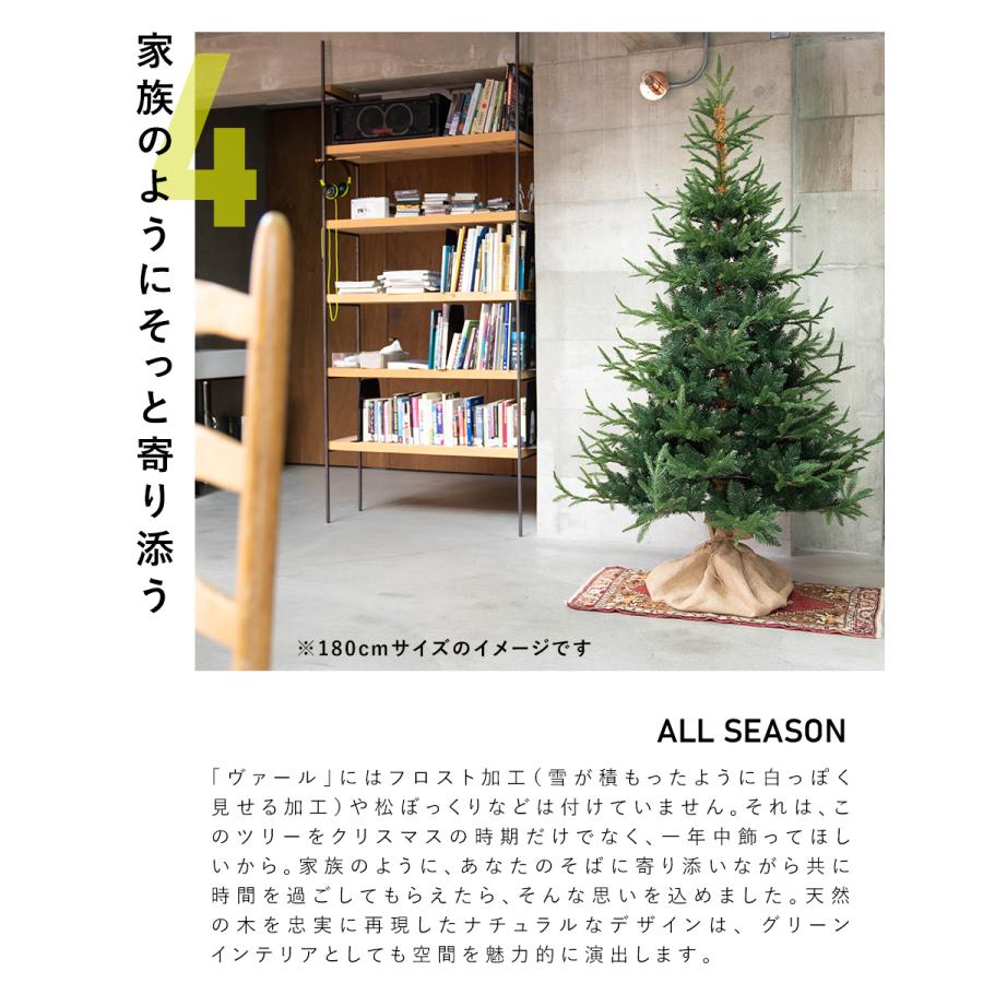 クリスマスツリー 210cm ヌードツリー の木 北欧 シンプル おしゃれ