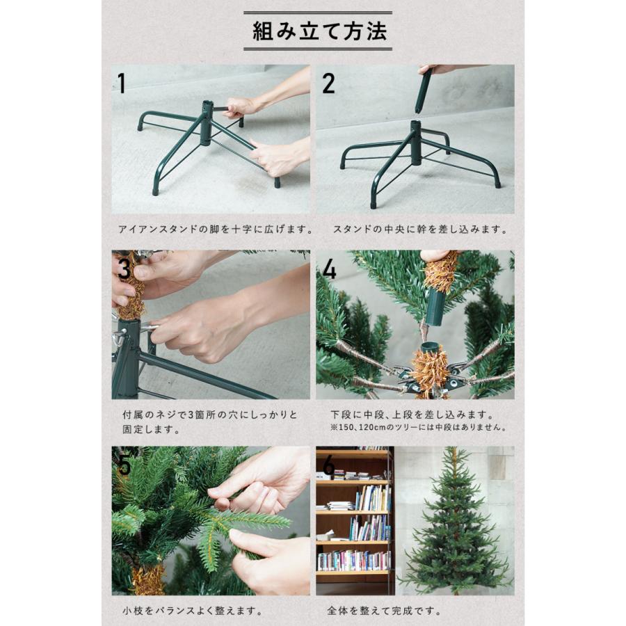 クリスマスツリー 210cm ヌードツリー の木 北欧 シンプル おしゃれ