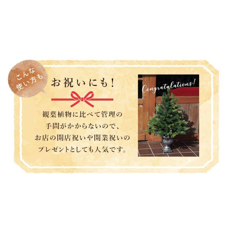 北欧のクリスマスミニツリー.。.:*☆温かな飲み物で ひと休みしませんか 北欧のクリスマスミニツリー.。.:*☆温かな飲み物で ひと休み