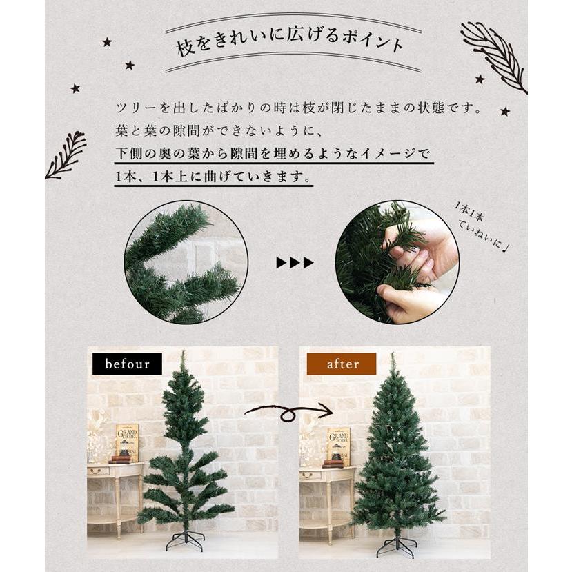 クリスマスツリー 150cm オーナメント セットツリー の木 北欧 クリスマスツリー 150cm オーナメント セットツリー の木 北欧