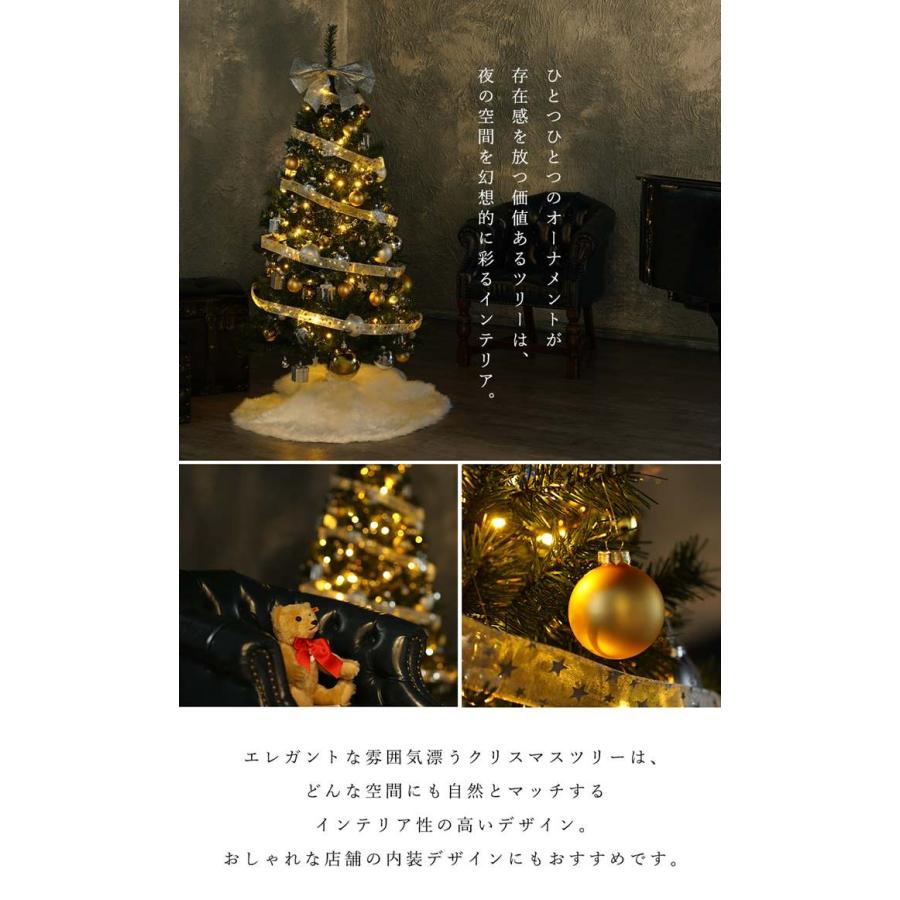 クリスマスツリー 150cm オーナメント セットツリー の木 北欧 クリスマスツリー 150cm オーナメント セットツリー の木 北欧