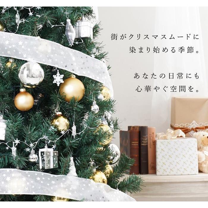 クリスマスツリー 150cm オーナメント セットツリー の木 北欧 クリスマスツリー 150cm オーナメント セットツリー の木 北欧