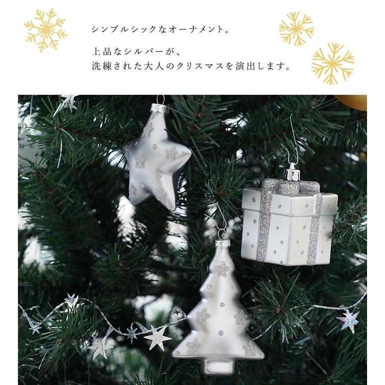 クリスマスツリー 180cm オーナメント セットツリー の木 北欧 クリスマスツリー 180cm オーナメント セットツリー の木 北欧