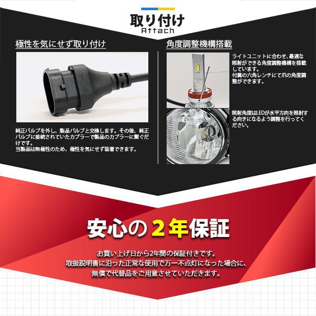 ピカキュウ ホンダ オデッセイ (RC系 前期) 対応 フォグランプ led