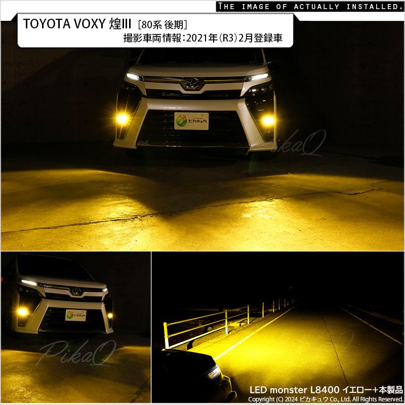 ピカキュウ LEDフォグランプ H16 ガラスレンズ トヨタ車 汎用 ピカキュウ LEDフォグランプ H16 ガラスレンズ トヨタ車 汎用