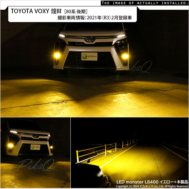 LEDフォグランプ H16 ガラスレンズ トヨタ車 汎用 LEDフォグランプと交換が可能なフォグランプユニット HID Eマーク付 バルブ別売 33-A-4｜pika-q｜19