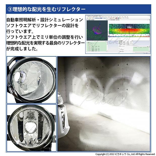 トヨタ 純正led対応 フォグランプレンズ ガラス製 光軸調整 防水 車検対応eマーク付 後期型 Led Hid対応 H16 バルブ別売 33 A 4 33 A 4 0 カーled専門店 ピカキュウヤフー店 通販 Yahoo ショッピング