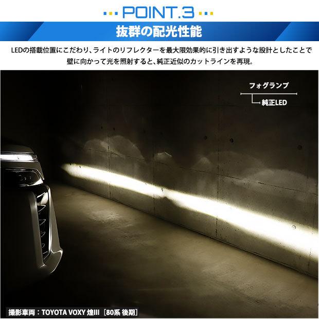 ピカキュウ トヨタ エスクァイア (80系 後期) 対応 バルブ LED MONSTER