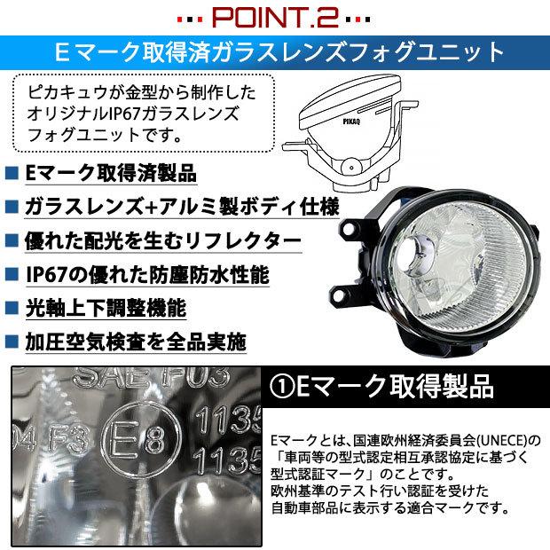 トヨタ 純正ledフォグランプ装着車対応 ガラスレンズフォグランプユニット Eマーク取得 Scope Eye L3400 Ledフォグキット イエロー3000k H16 36 F 1 36 F 1 0 カーled専門店 ピカキュウヤフー店 通販 Yahoo ショッピング