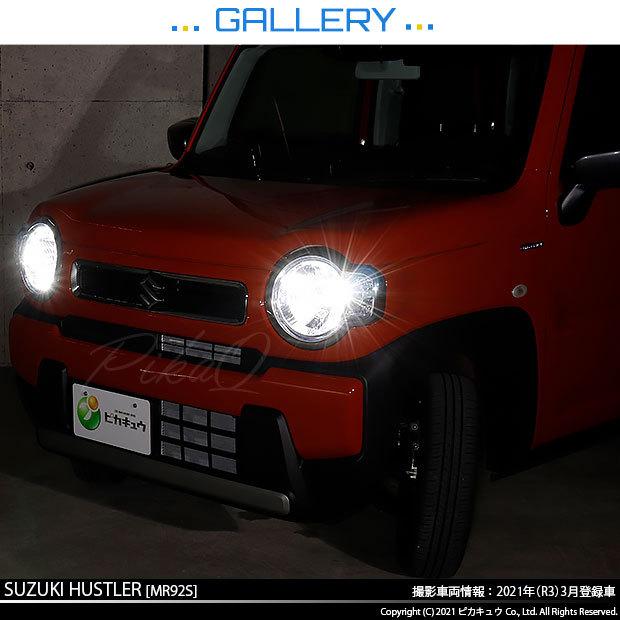 H4 ledバルブ スズキ ハスラー (MR52S/92S) 対応 LED MONSTER L6400 ヘッドライトキット 6400lm ホワイト 6500K Hi/Lo 38-A-1｜pika-q｜14