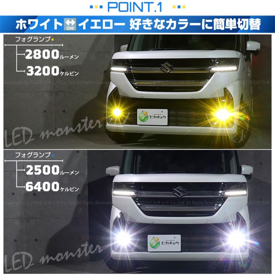 ピカキュウ スズキ スペーシアカスタム (MK54S/MK94S) 対応