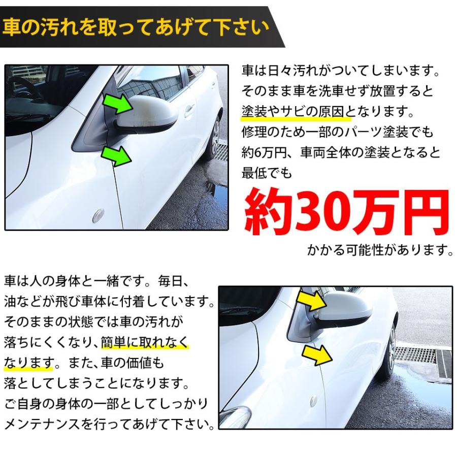 超撥水 車用 ガラス系コーティング剤 Pika Pika Monster ピカピカモンスター 本格プロ仕様 オールカラー対応 安心の純国産 39 A 1 39 A 1 0 カーled専門店 ピカキュウヤフー店 通販 Yahoo ショッピング