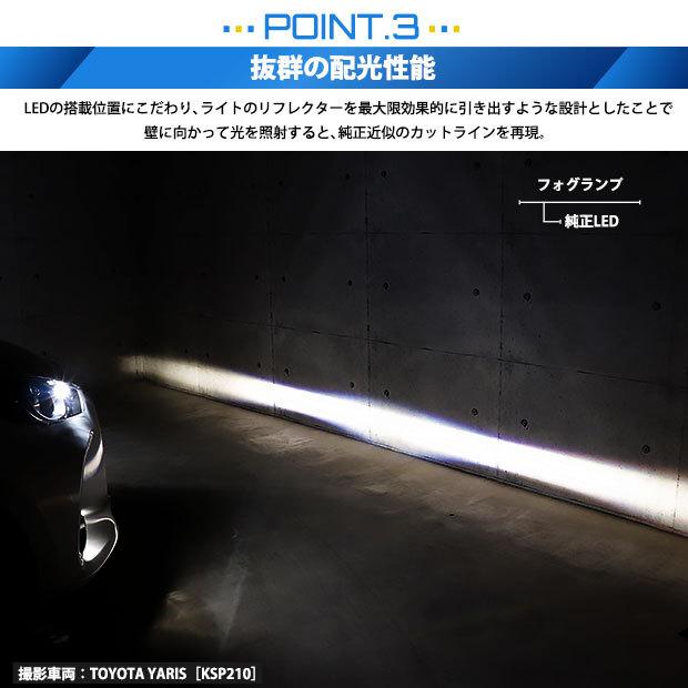 ピカキュウ H11 フォグランプ led トヨタ 純正 対応 MICRO バルブ LED