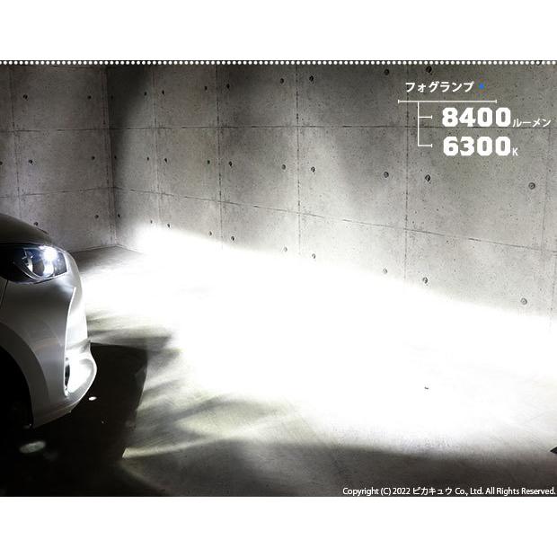 トヨタ ヤリス (10系/210) 対応 純正 MICRO バルブ LED MONSTER L8400 ガラスレンズ フォグランプキット フォグランプユニット 8400lm ホワイト H11 44-B-5_8