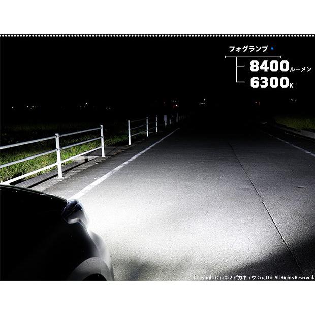 トヨタ ヤリス (10系/210) 対応 純正 MICRO バルブ LED MONSTER L8400 ガラスレンズ フォグランプキット フォグランプユニット 8400lm ホワイト H11 44-B-5_10