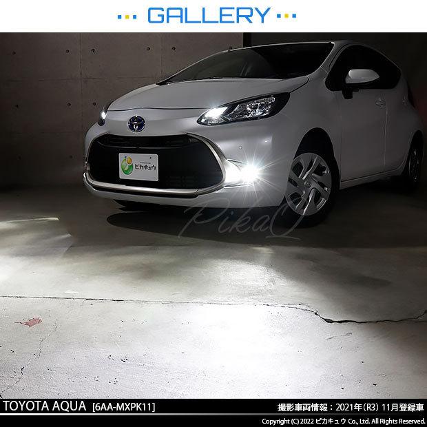 トヨタ アクア (MXPK10系) 対応 純正 MICRO バルブ LED MONSTER L8400 ガラスレンズ フォグランプキット フォグランプユニット 8400lm ホワイト H11 44-B-5_14