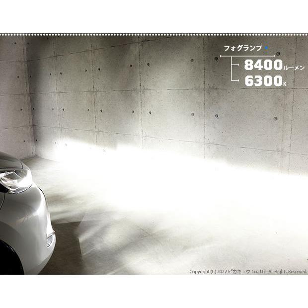 トヨタ アクア (MXPK10系) 対応 純正 MICRO バルブ LED MONSTER L8400 ガラスレンズ フォグランプキット フォグランプユニット 8400lm ホワイト H11 44-B-5_8