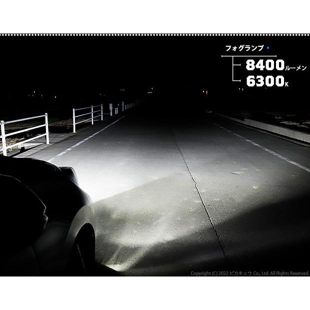 トヨタ アクア (MXPK10系) 対応 純正 MICRO バルブ LED MONSTER L8400 ガラスレンズ フォグランプキット フォグランプユニット 8400lm ホワイト H11 44-B-5_10