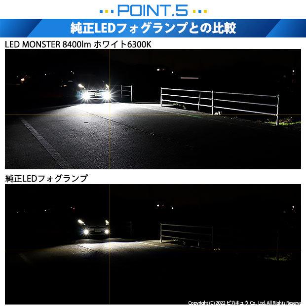 ピカキュウ トヨタ プリウス (ZVW50系 後期) 対応 純正 MICRO バルブ