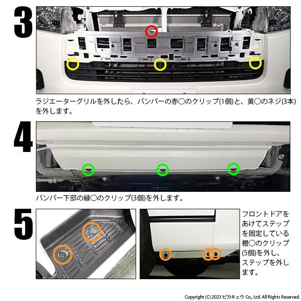 トヨタ ハイエース (200系 7型) 対応 H11 led MICRO バルブ LED MONSTER L8400 ガラスレンズ フォグランプキット フォグランプユニット 8400lm イエロー 44-B-6_12