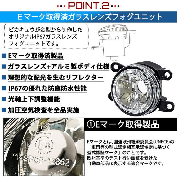 トヨタ ハイエース (200系 7型) 対応 H11 LED MICRO バルブ SCOPE EYE L3700 ガラスレンズ フォグランプキット フォグユニット 3700lm イエロー H11 44-B-8｜pika-q｜03