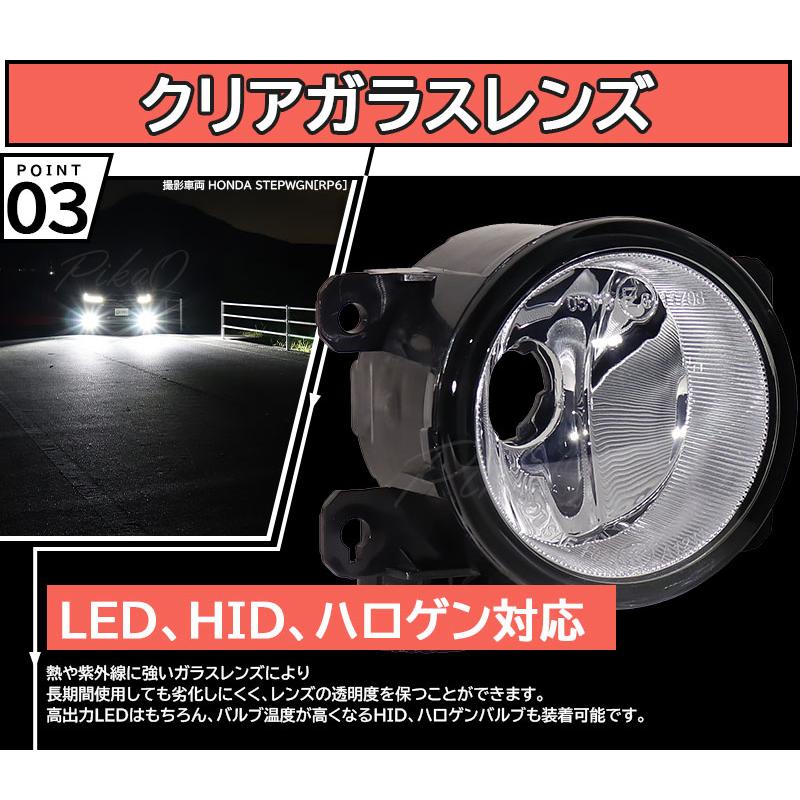 LEDフォグランプ H11 ガラスレンズ ホンダ車 汎用 L1B LEDフォグランプと交換が可能なフォグランプユニット HID Eマーク付 バルブ別売 44-D-1｜pika-q｜09