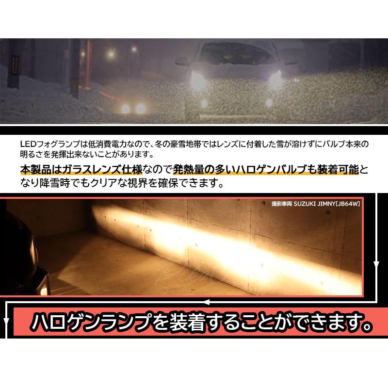 ピカキュウ LEDフォグランプ H11 ガラスレンズ ホンダ車 汎用 LED