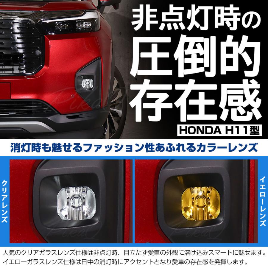 ホンダ WR-V (DG5) 対応 バルブ LED MONSTER L8400 H11 ガラスレンズ フォグユニット フォグランプキット 8400lm ホワイト 6300K 44-D-5_5