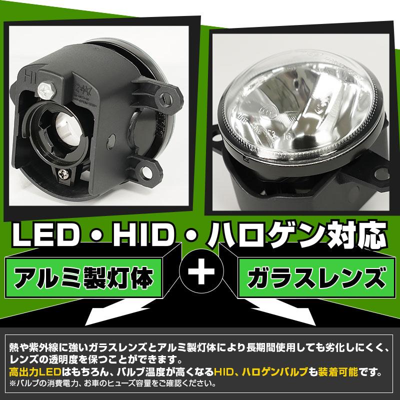 ピカキュウ ダイハツ車対応 MICRO (H8 H11 H16 兼用) クリアガラス