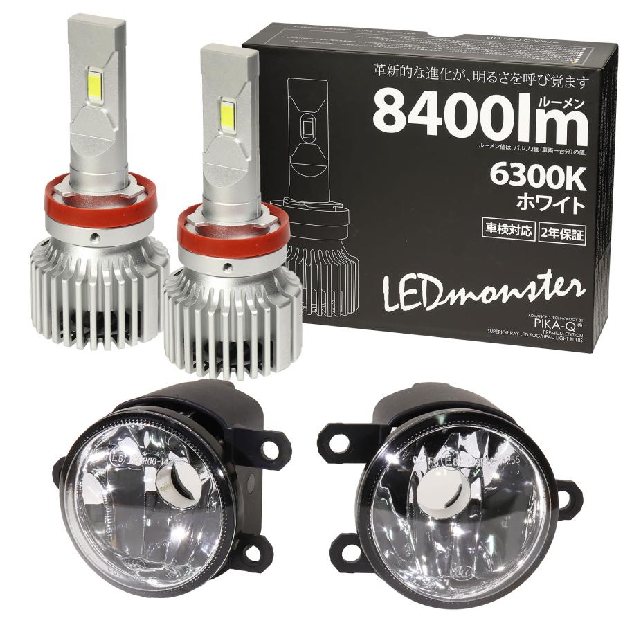 ピカキュウ ダイハツ車対応 MICRO (H8 H11 H16 兼用) LED MONSTER