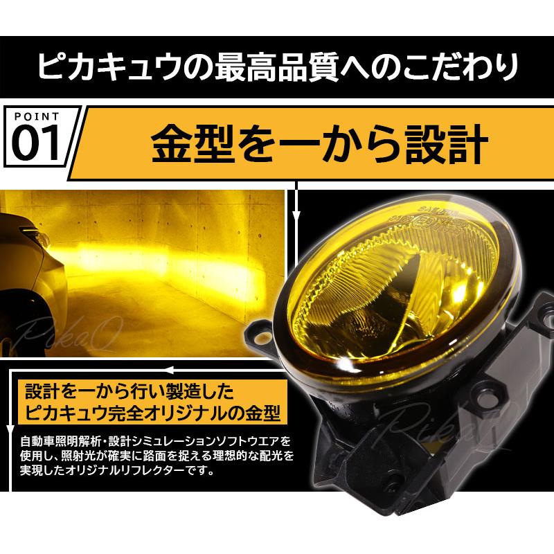 ピカキュウ LEDフォグランプ H16 イエローガラスレンズ 黄色 ピカキュウ LEDフォグランプ H16 イエローガラスレンズ 黄色