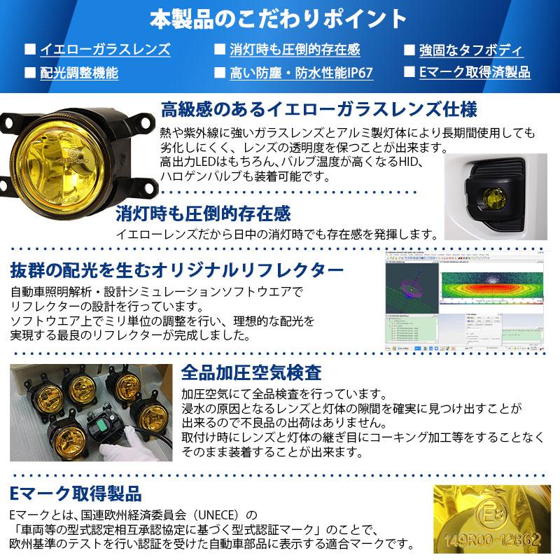 ピカキュウ トヨタ MICRO 純正 対応 イエロー ガラスレンズ