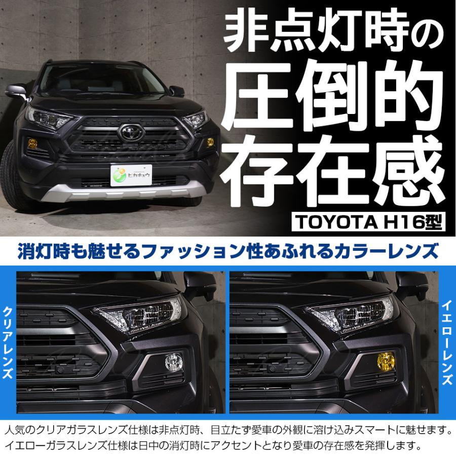 トヨタ50系RAV4 海外仕様　左リヤフォグランプ トヨタ50系RAV4 海外仕様 左リヤフォグランプ ピカキュウ トヨタ RAV4
