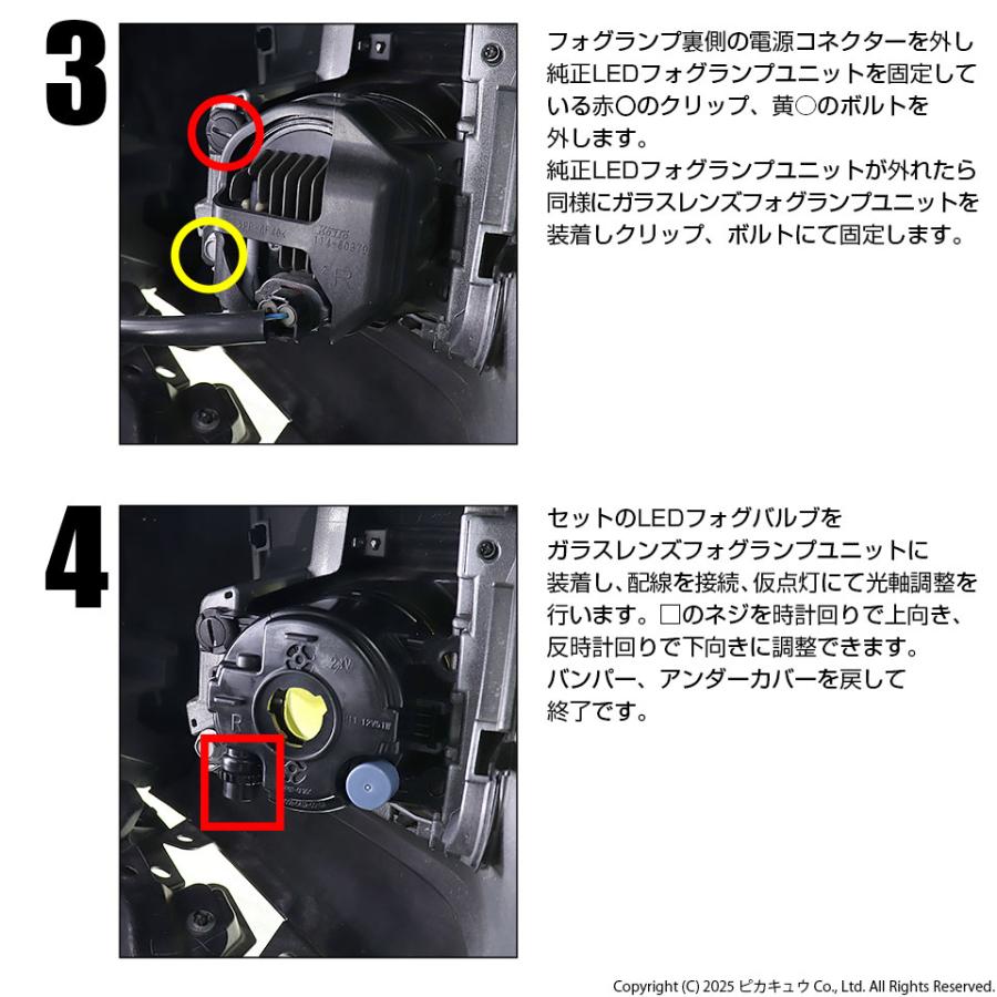 ピカキュウ 予約 スバル フォレスター (SK5/SK9/SKE 後期型) 対応 H11