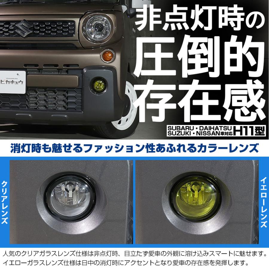 ピカキュウ 予約 スズキ スペーシアギア (MK53S) 対応 H11 バルブ LED