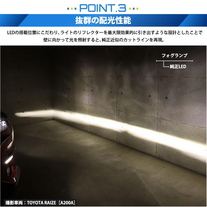 H11 LED フォグランプキット トヨタ・ダイハツ 純正対応 LED MONSTER L8400 イエローガラスレンズ フォグランプユニット 8400lm イエロー 黄色 霧灯 44-K-5｜pika-q｜09